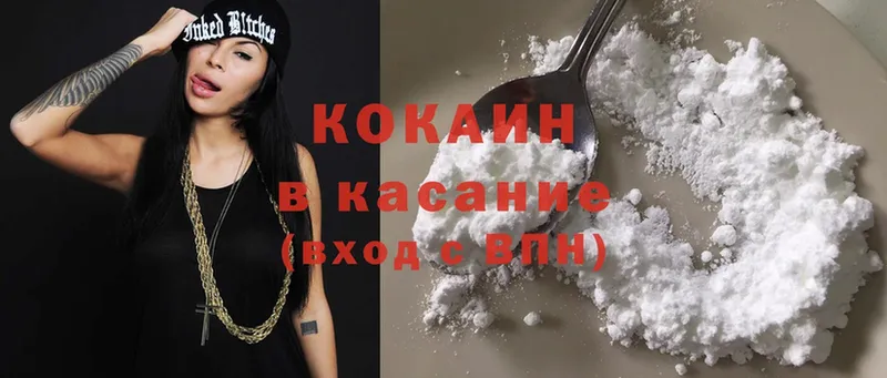 Cocaine Перу  Бакал 